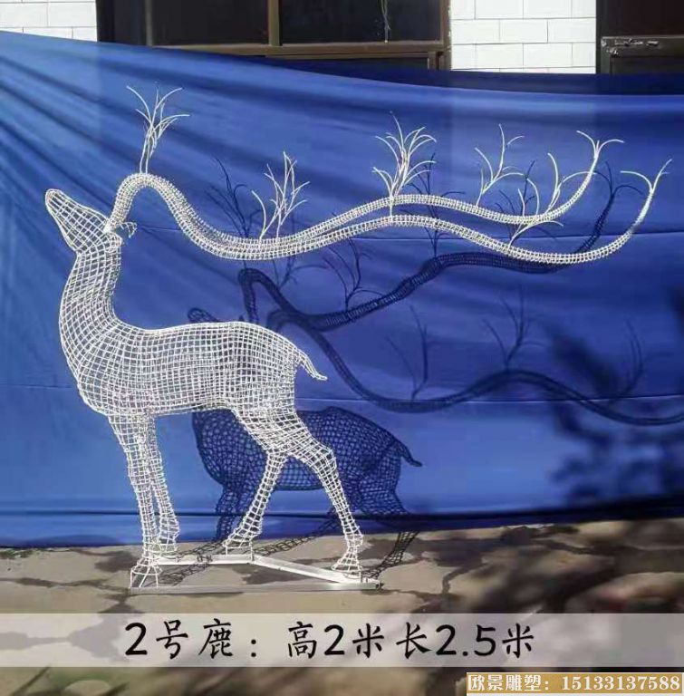 铁丝编制镂空鹿雕塑 动物鹿雕塑1